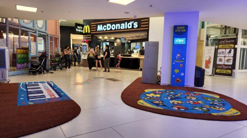 משחקי רצפה ענקיים